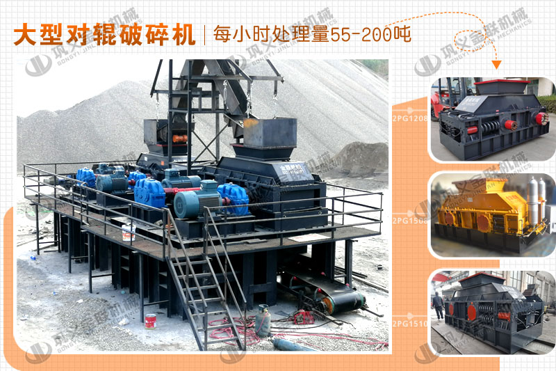 時產(chǎn)100噸白云石破碎機(jī)多少錢一臺，有哪些型號合適？