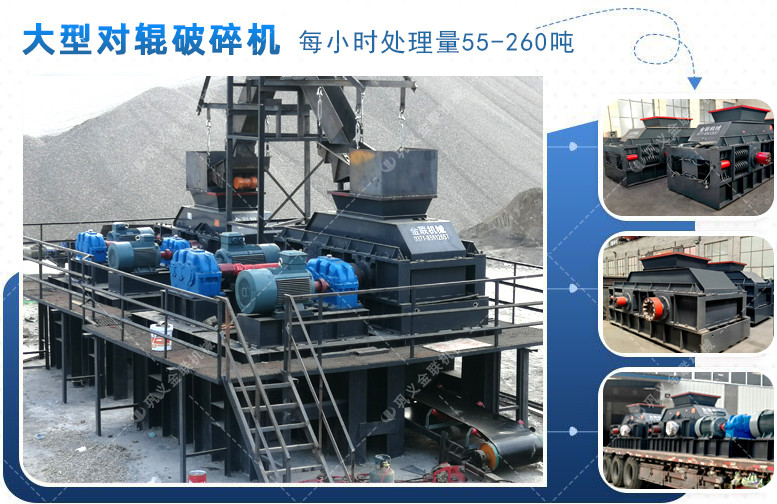 對輥制砂機|對輥制砂機價格|小型對輥式制砂機設備廠家|型號參數 對輥制砂機|對輥制砂機價格|小型對輥式制砂機設備廠家|型號參數